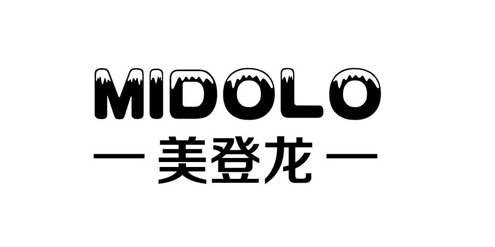 美登龙 MIDOLO商标转让