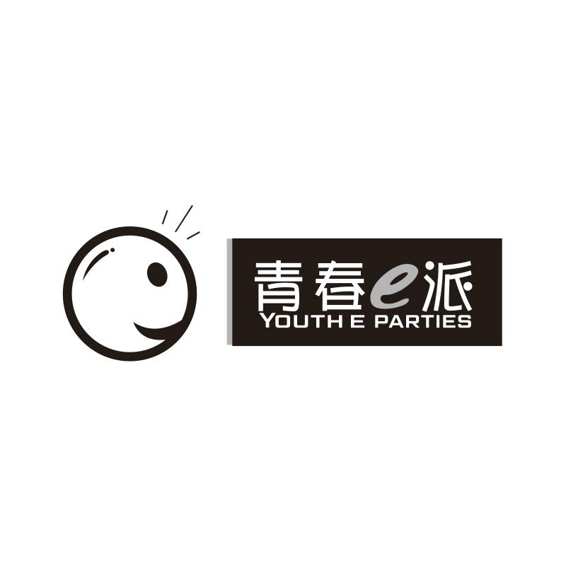 青春E派 YOUTH E PARTIES商标转让