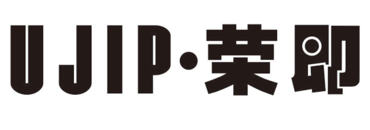 UJIP●荣即商标转让