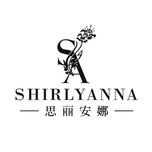 思丽安娜 SHIRLYANNA SA商标转让