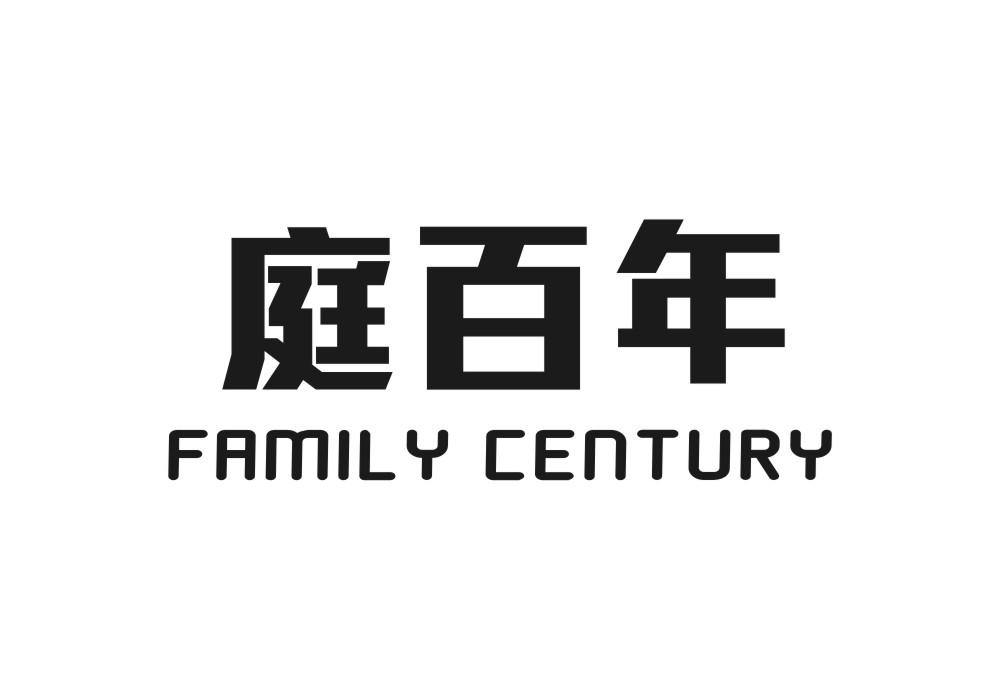 庭百年 FAMILY CENTURY商标转让