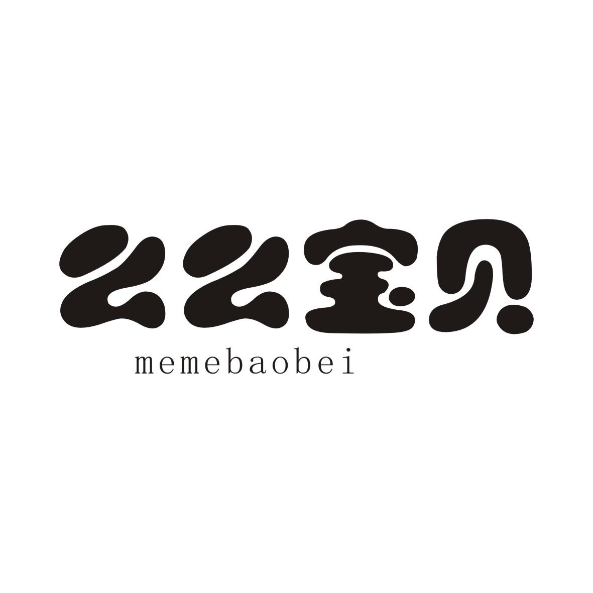 么么宝贝商标转让