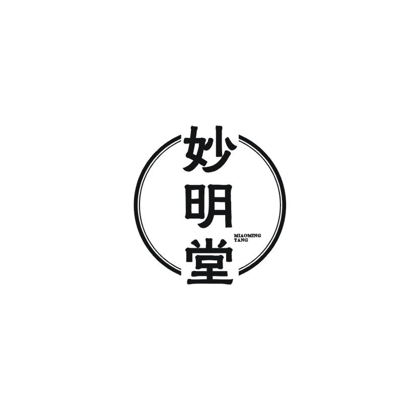 妙明堂商标转让