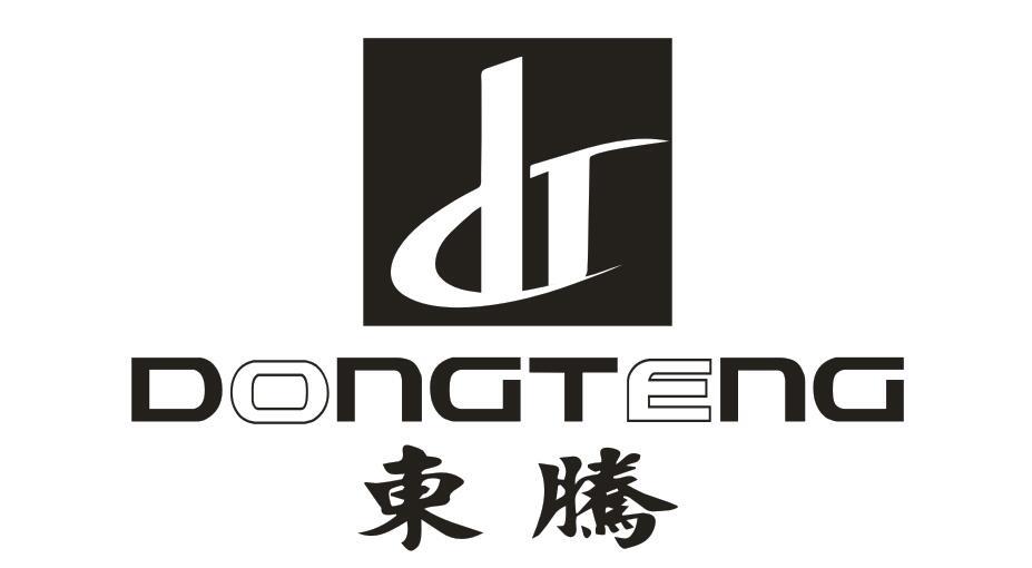 东腾  DT商标转让