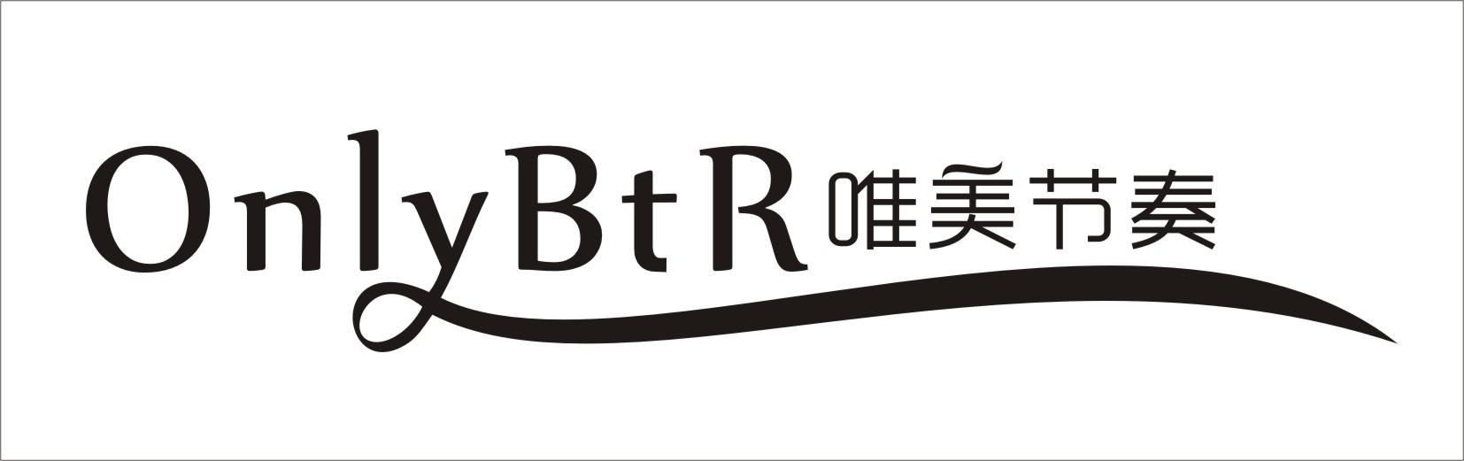 唯美节奏 ONLYBTR商标转让