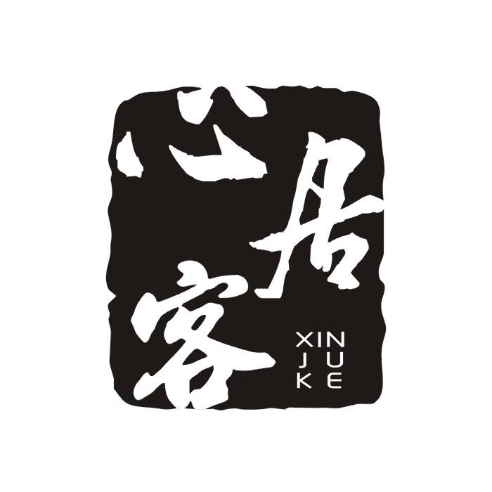心居客商标转让