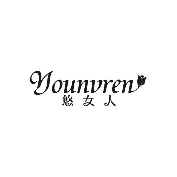 悠女人商标转让
