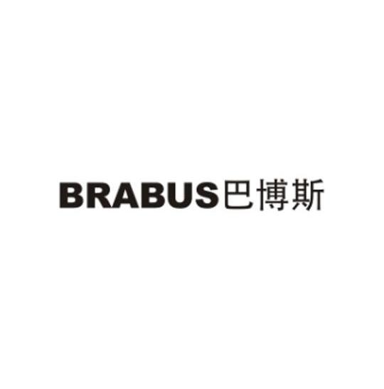 巴博斯 BRABUS商标转让