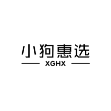 小狗惠选 XGHX商标转让