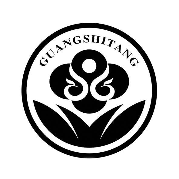 GUANGSHITANG商标转让