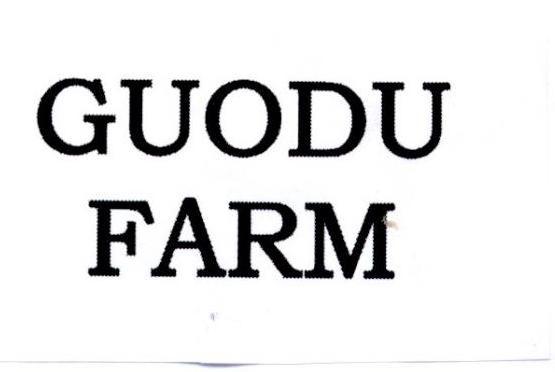 GUODU FARM商标转让