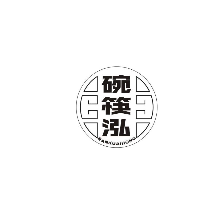 碗筷泓商标转让