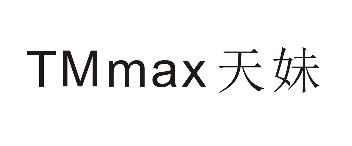 天妹  TMMAX商标转让