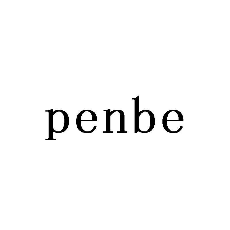 PENBE商标转让