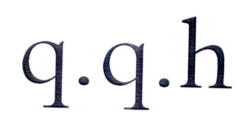 Q.Q.H商标转让