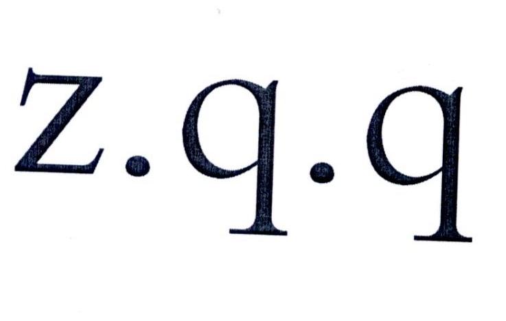 Z.Q.Q商标转让