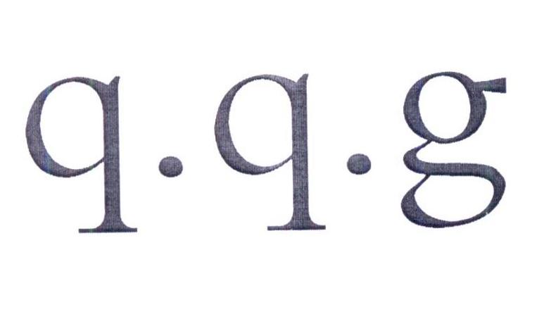 Q.Q.G商标转让