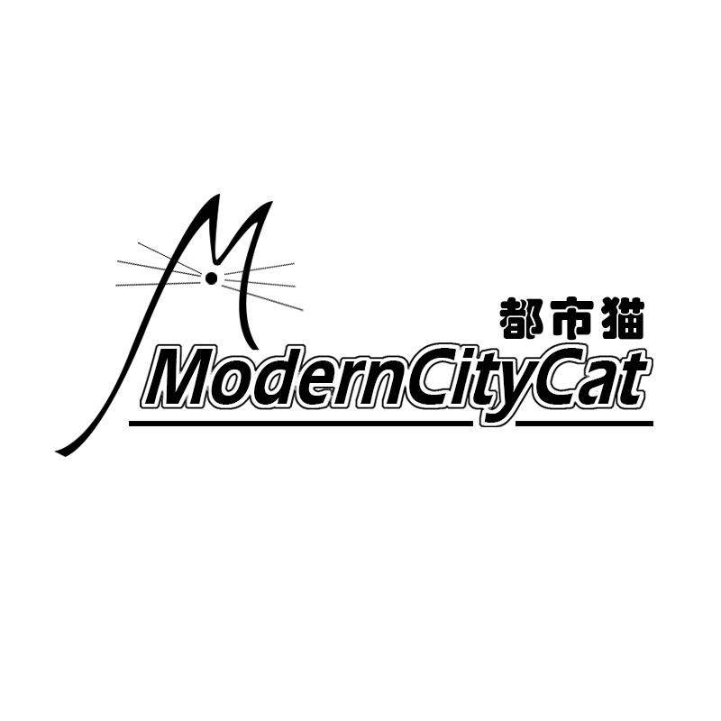 都市猫 MODERNCITYCAT商标转让