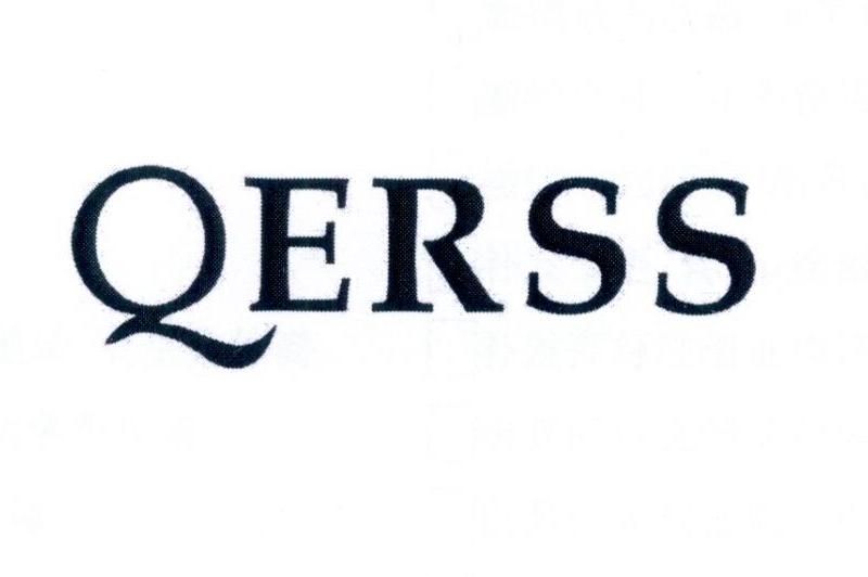 QERSS商标转让
