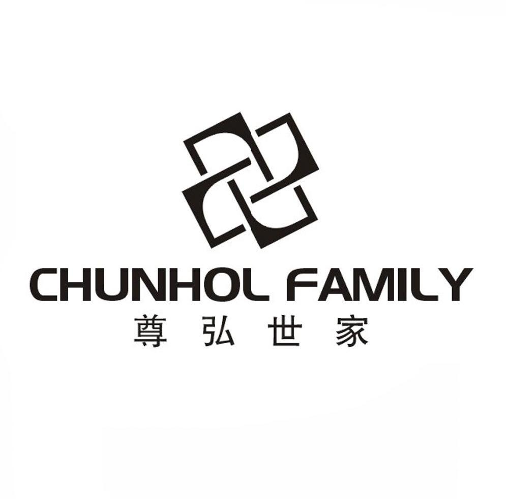 尊弘世家 CHUNHOL FAMILY商标转让