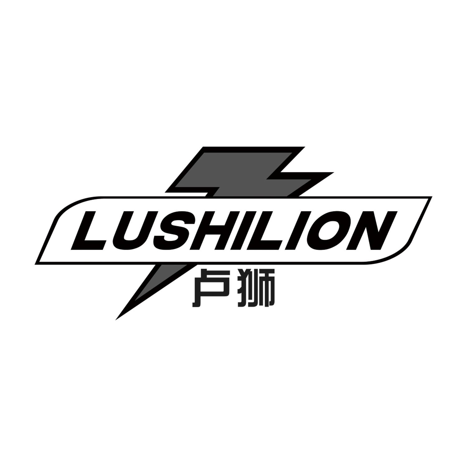 卢狮 LUSHILION商标转让