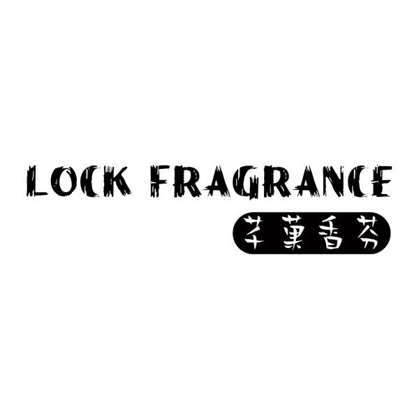 芊果香芬 LOCK FRAGRANCE商标转让