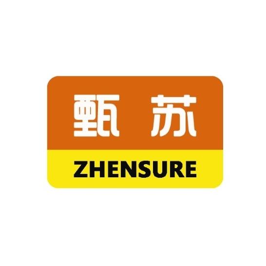 甄苏 ZHENSURE商标转让