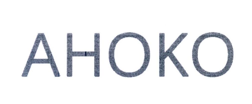 AHOKO商标转让