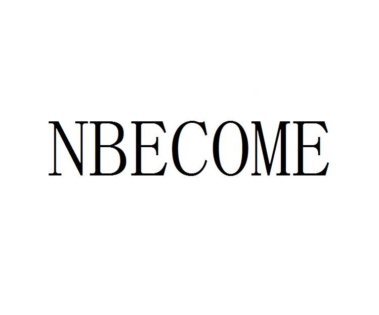 NBECOME商标转让