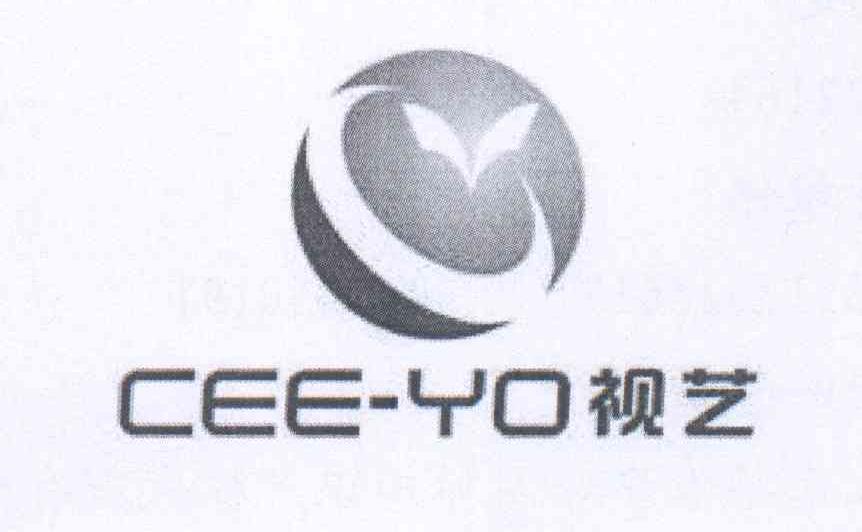 视艺 CEE-YO商标转让
