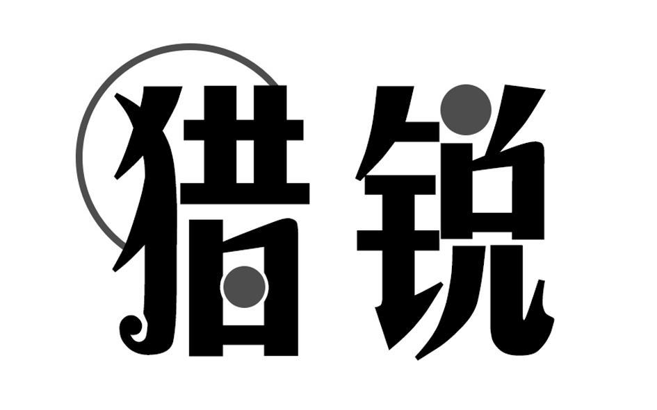 第32类-啤酒饮料