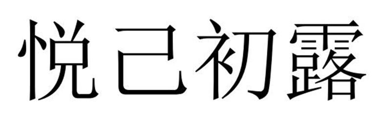 第32类-啤酒饮料