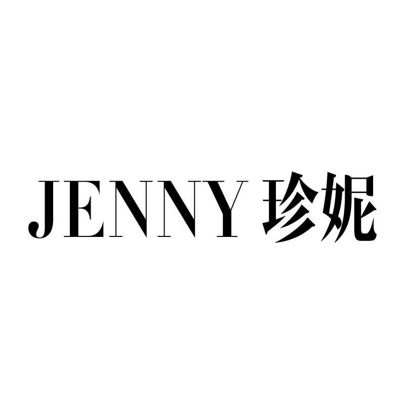 珍妮 JENNY商标转让