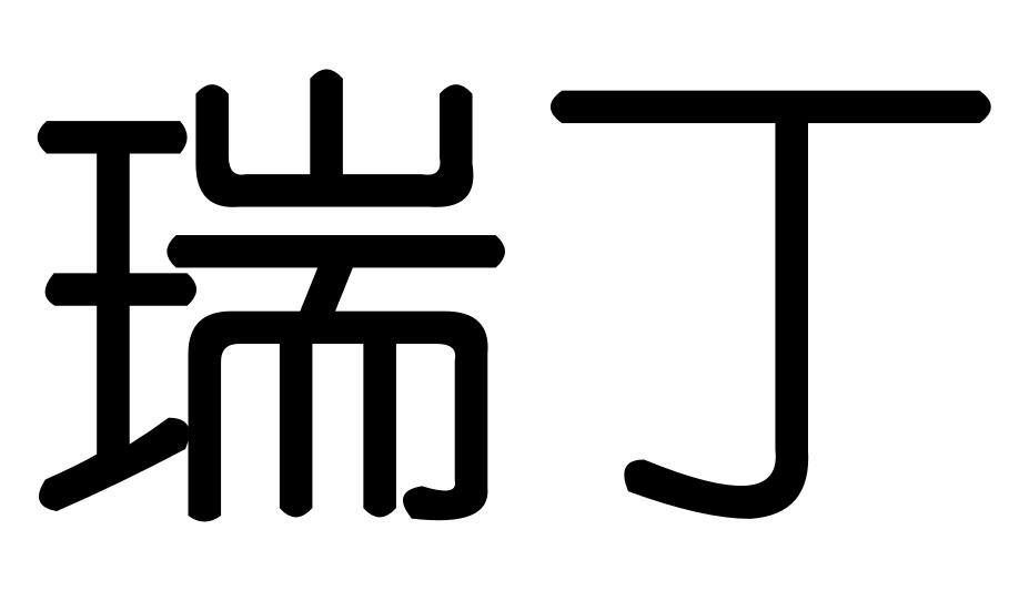 第32类-啤酒饮料