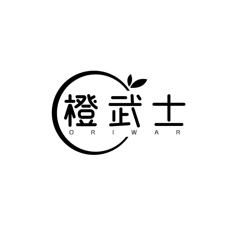 橙武士 ORIWAR商标转让