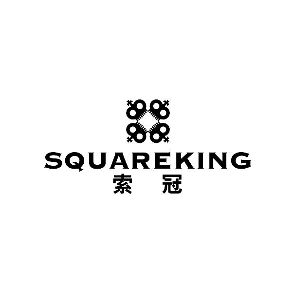 索冠 SQUAREKING商标转让