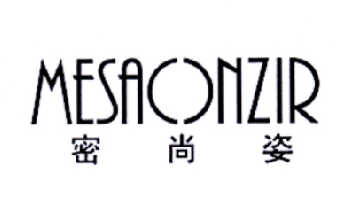 密尚姿 MESAONZIR商标转让