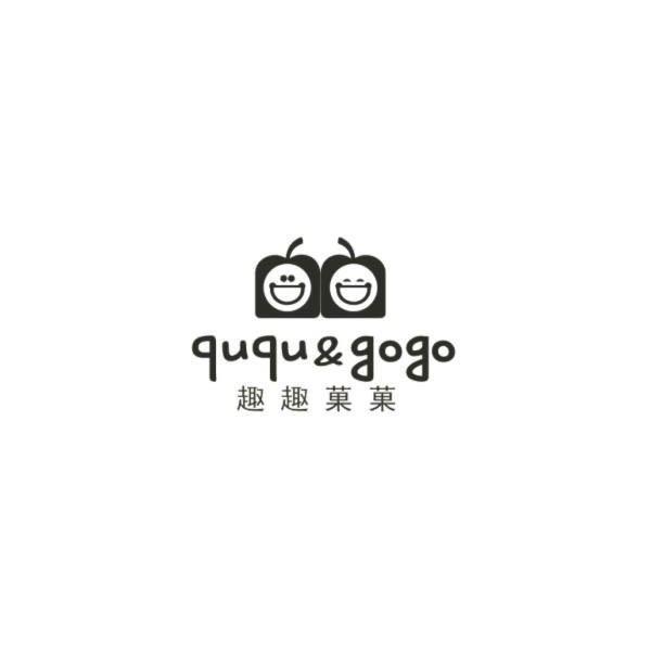 趣趣菓菓 QUQU&GOGO商标转让