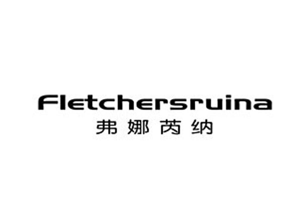 弗娜芮纳 FLETCHERSRUINA商标转让