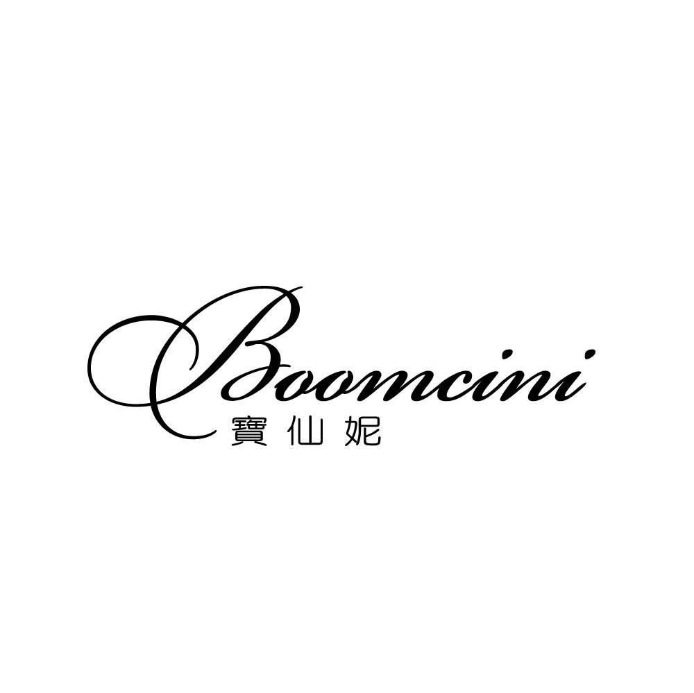 宝仙妮 BOOMCINI商标转让