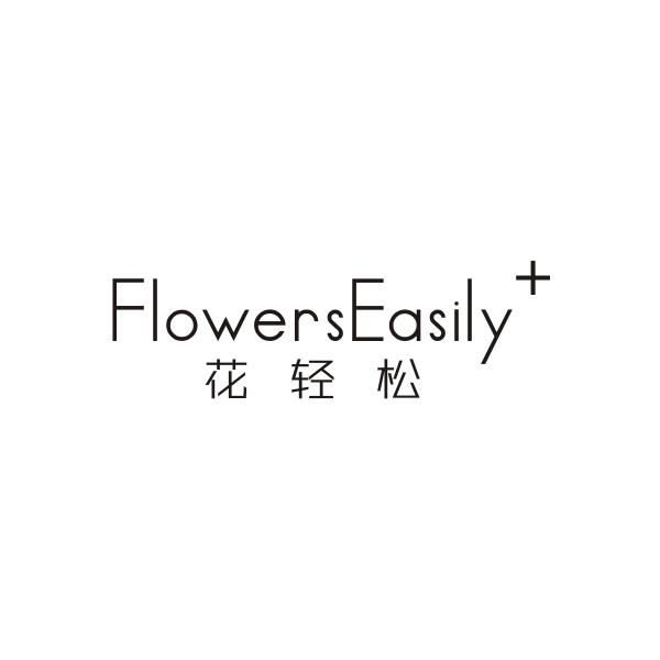 花轻松 FLOWERSEASILY+商标转让