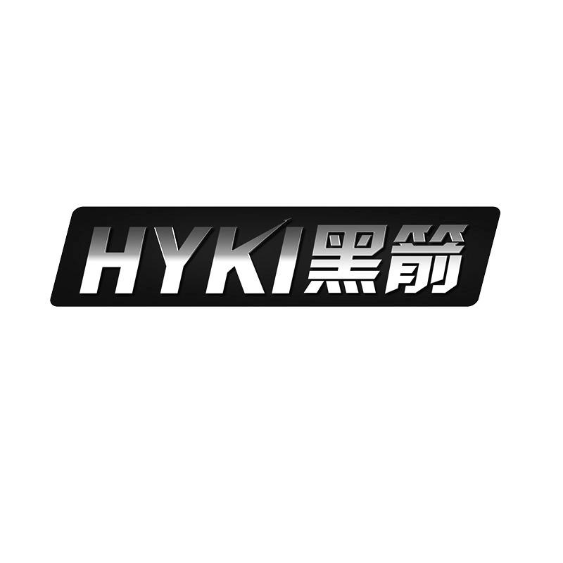 HYKI 黑箭商标转让