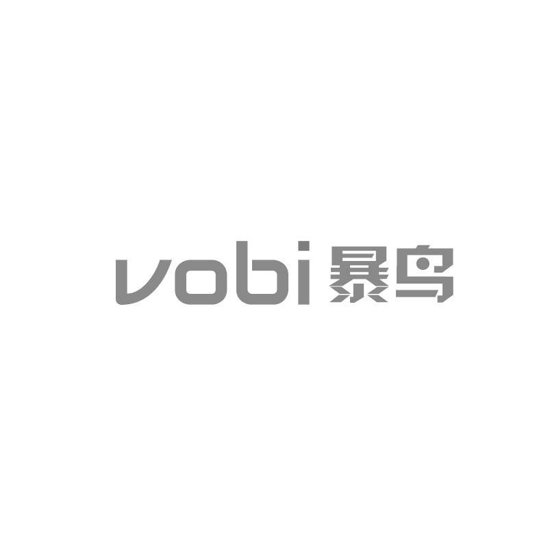VOBI 暴鸟商标转让