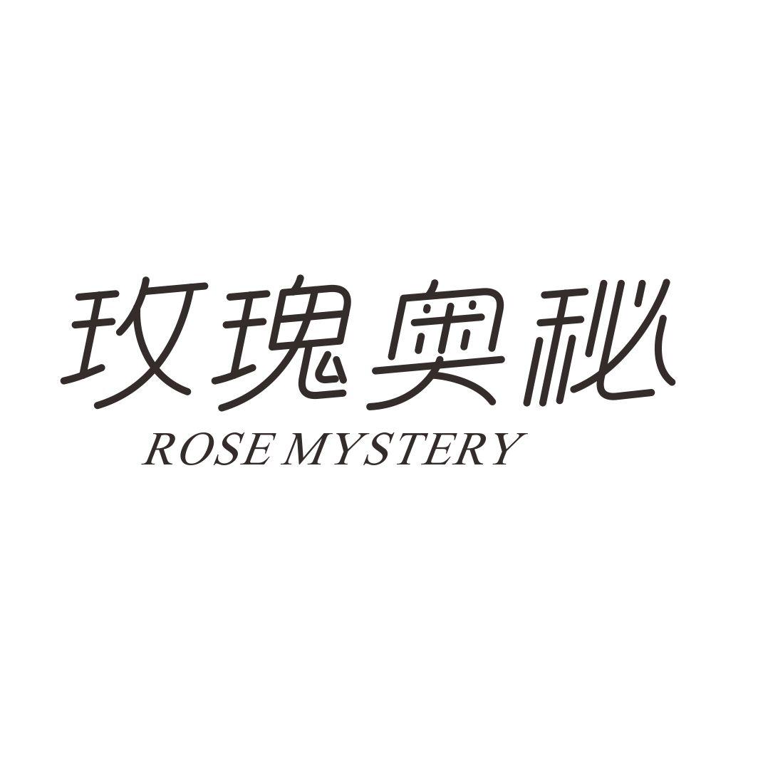 玫瑰奥秘 ROSE MYSTERY商标转让