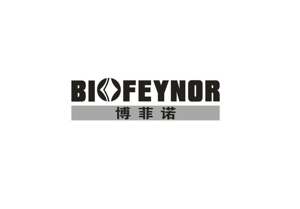 博菲诺 BIOFEYNOR商标转让