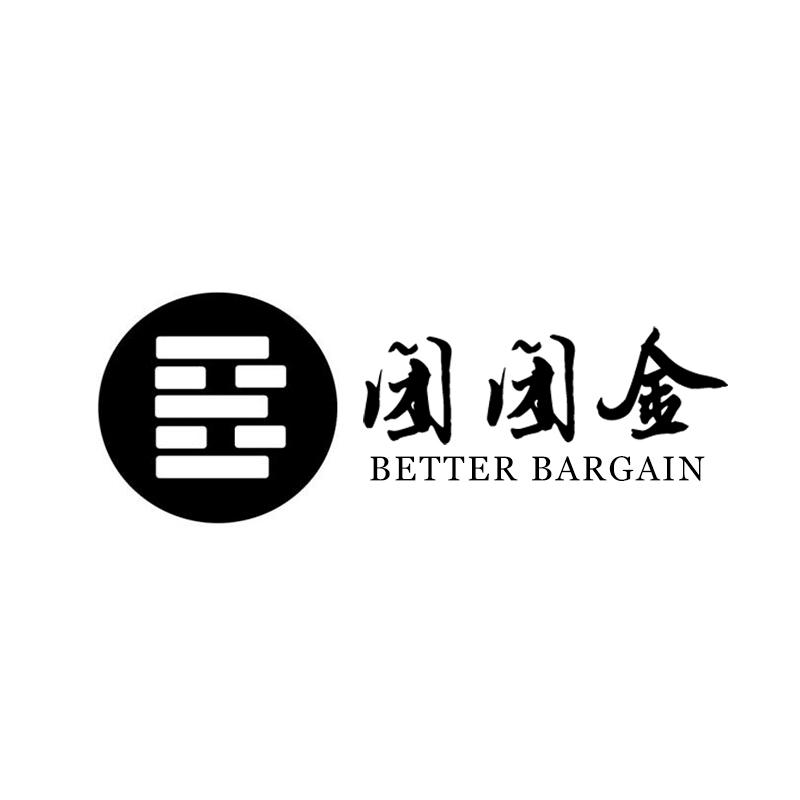 团团金 BETTER BARGAIN商标转让