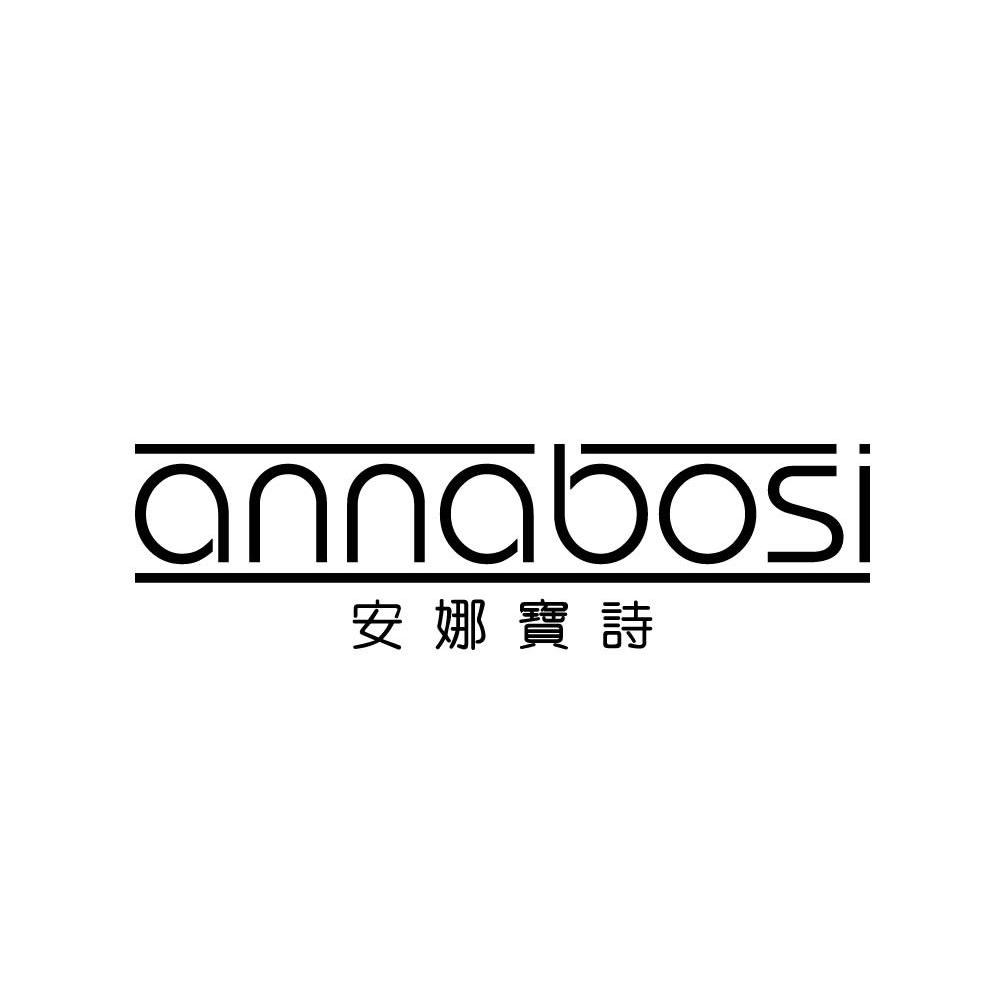 安娜宝诗 ANNABOSI商标转让