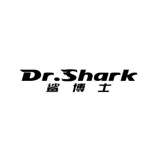 鲨博士 DR. SHARK商标转让