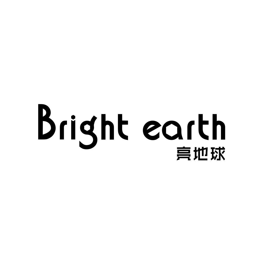 亮地球 BRIGHT EARTH商标转让