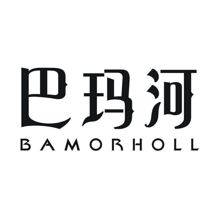 巴玛河 BAMORHOLL商标转让